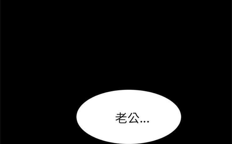 卖身契约 第2話 韩漫图片5