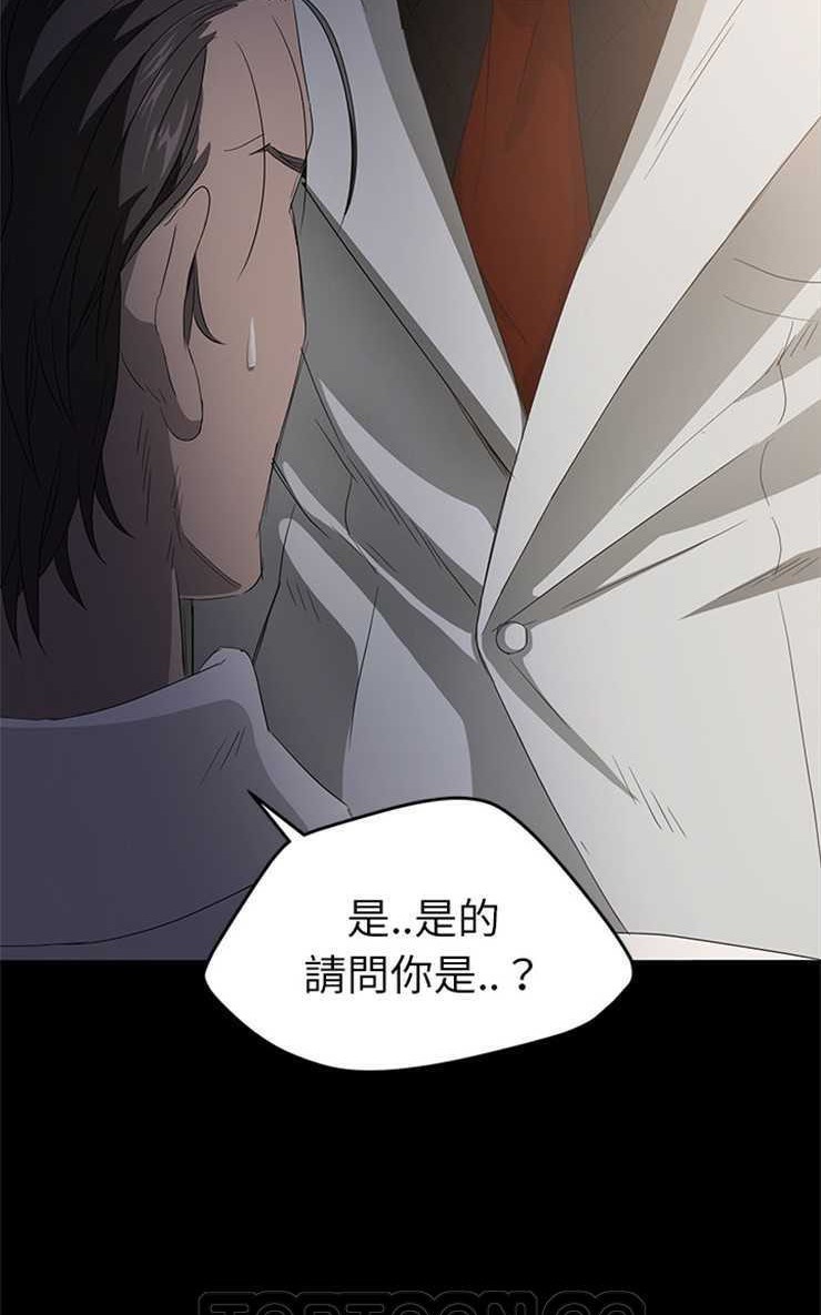 卖身契约 第2話 韩漫图片21