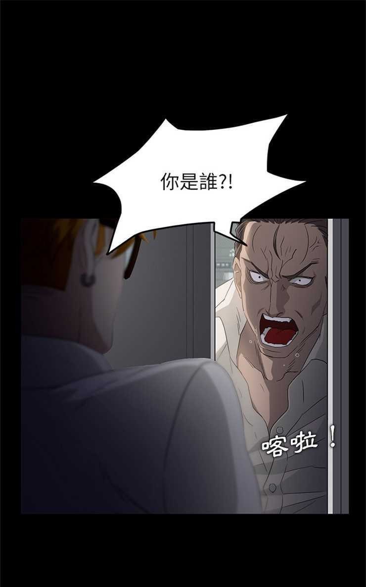 卖身契约 第2話 韩漫图片19