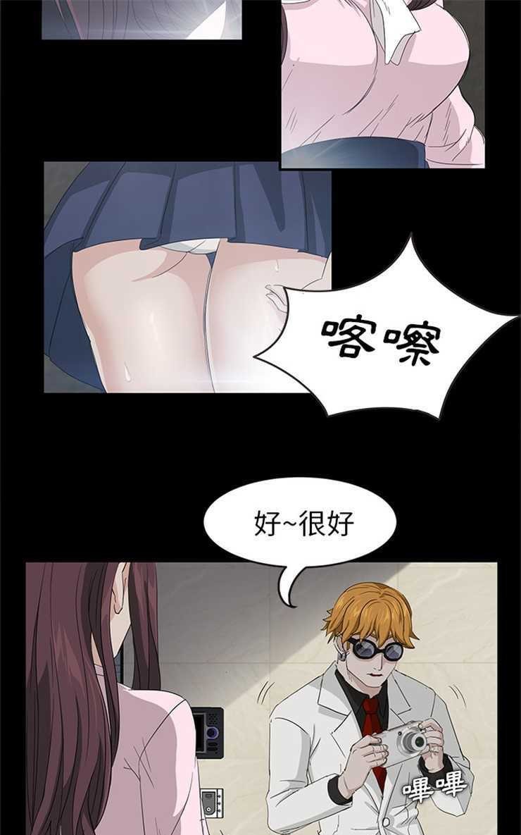 卖身契约 第2話 韩漫图片55