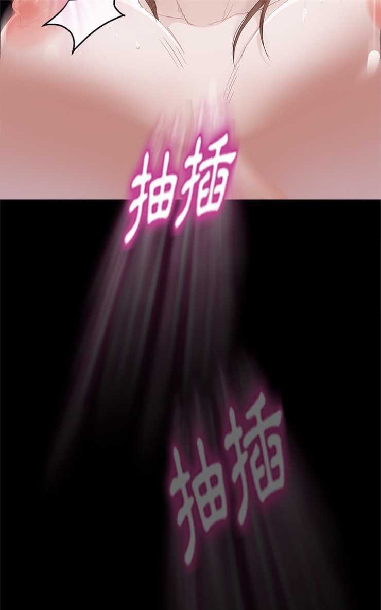 卖身契约 第6話 韩漫图片85
