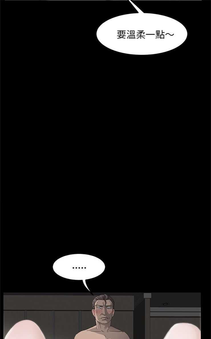 卖身契约 第6話 韩漫图片55