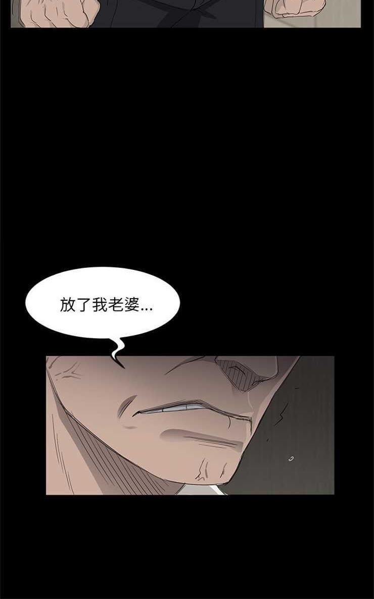 卖身契约 第6話 韩漫图片36
