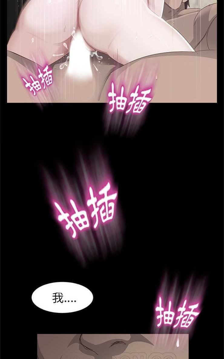 卖身契约 第6話 韩漫图片75