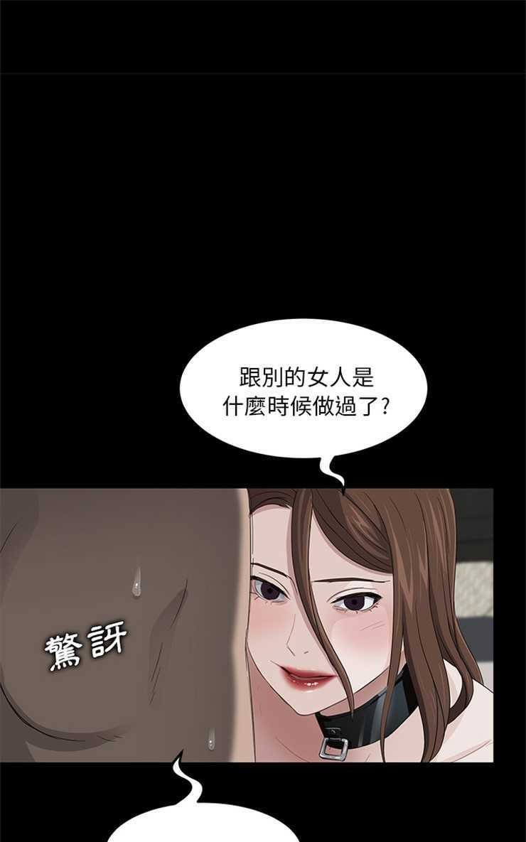 卖身契约 第6話 韩漫图片43