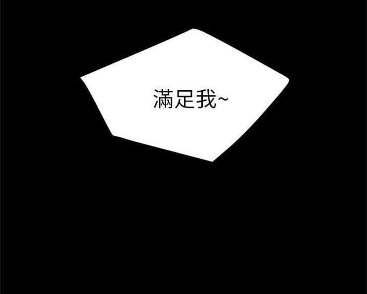 卖身契约 第6話 韩漫图片8