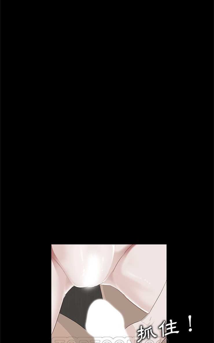 卖身契约 第6話 韩漫图片63