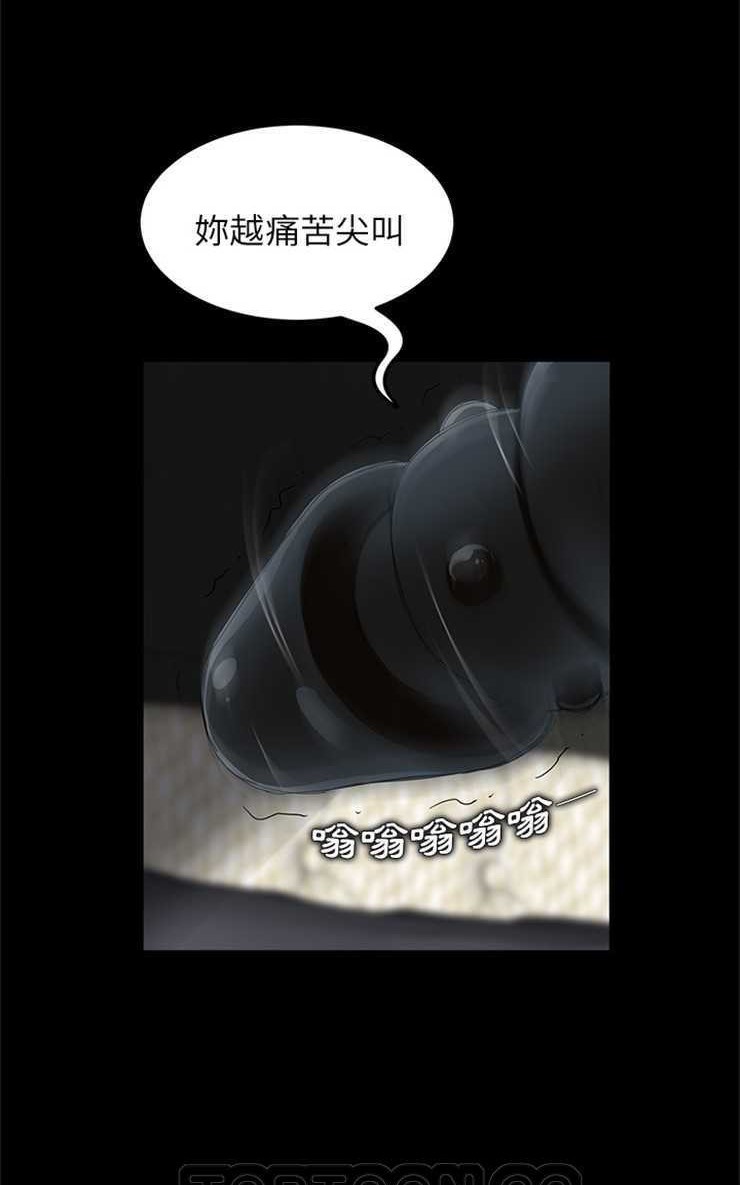 卖身契约 第6話 韩漫图片27