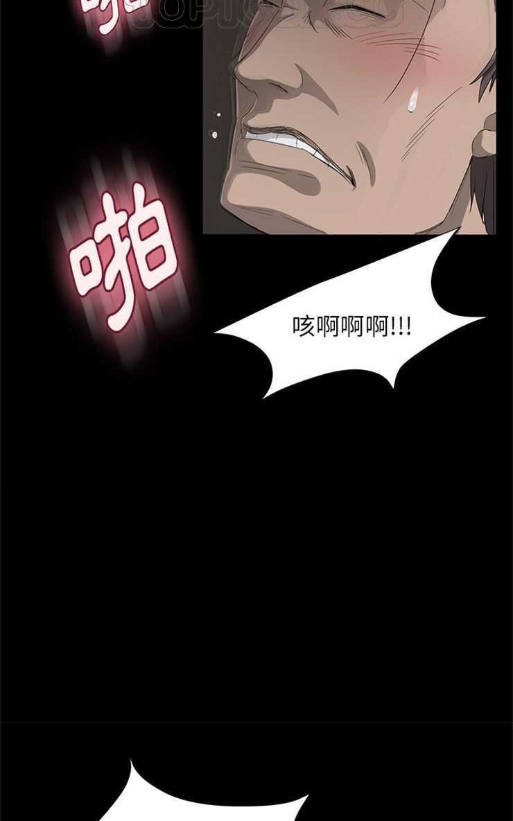 卖身契约 第6話 韩漫图片70