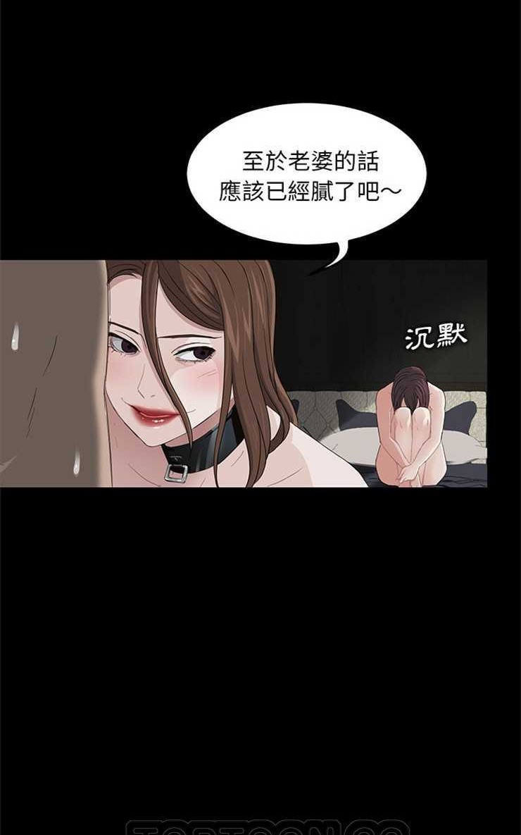 卖身契约 第6話 韩漫图片45
