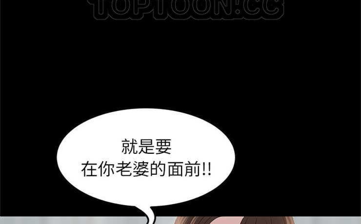卖身契约 第6話 韩漫图片4