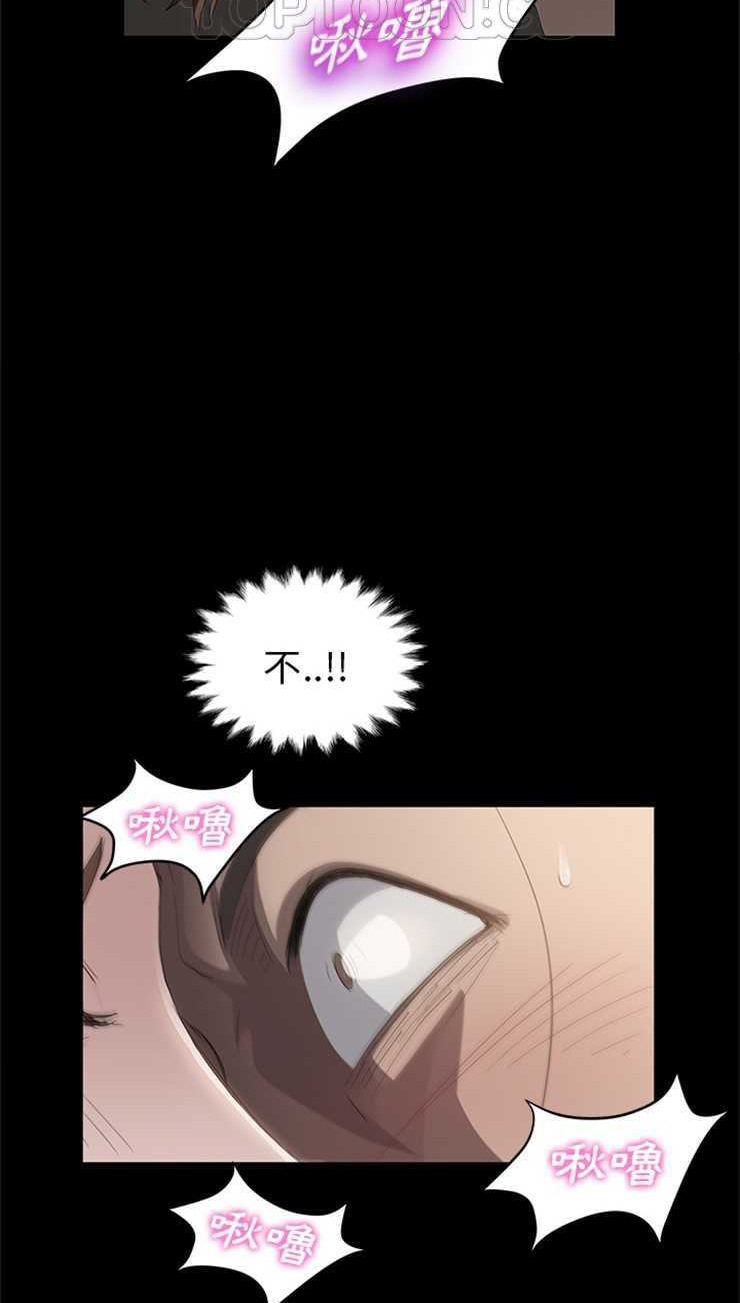 卖身契约 第6話 韩漫图片94