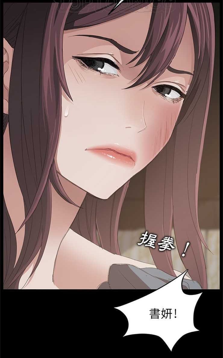 卖身契约 第6話 韩漫图片22