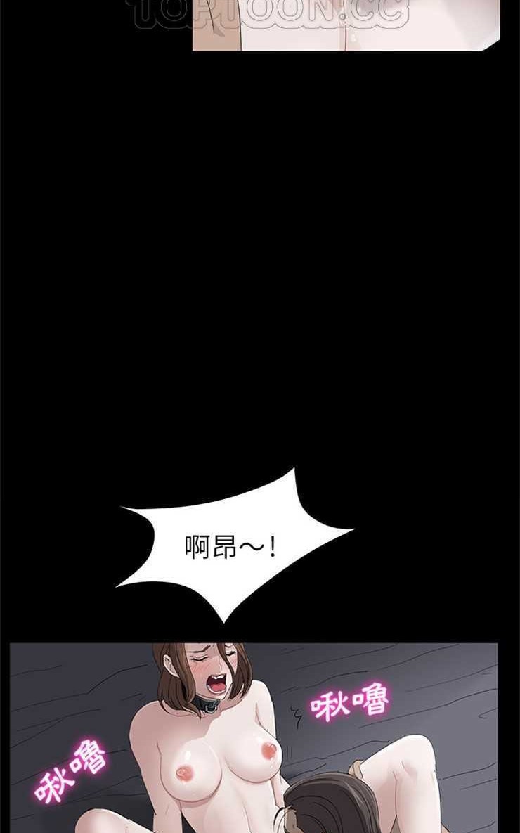 卖身契约 第6話 韩漫图片58