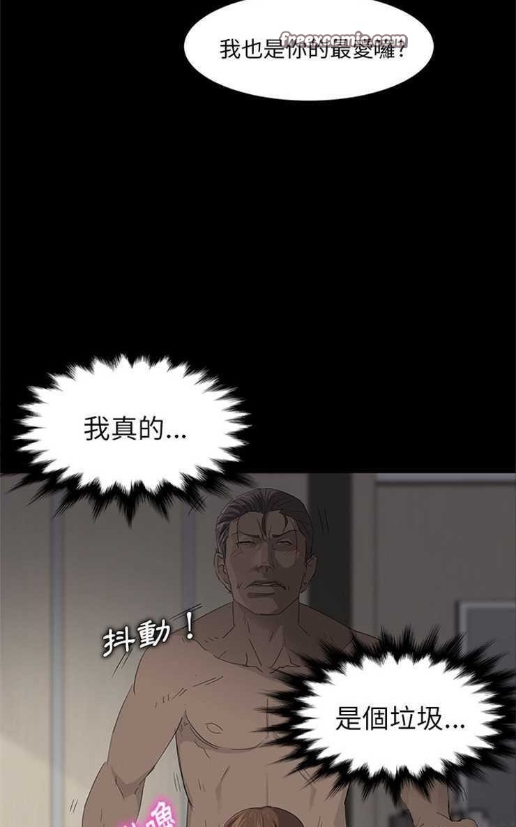 卖身契约 第6話 韩漫图片50