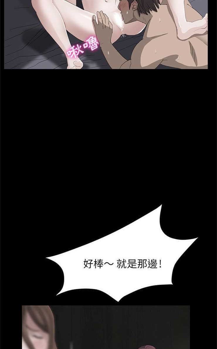 卖身契约 第6話 韩漫图片59