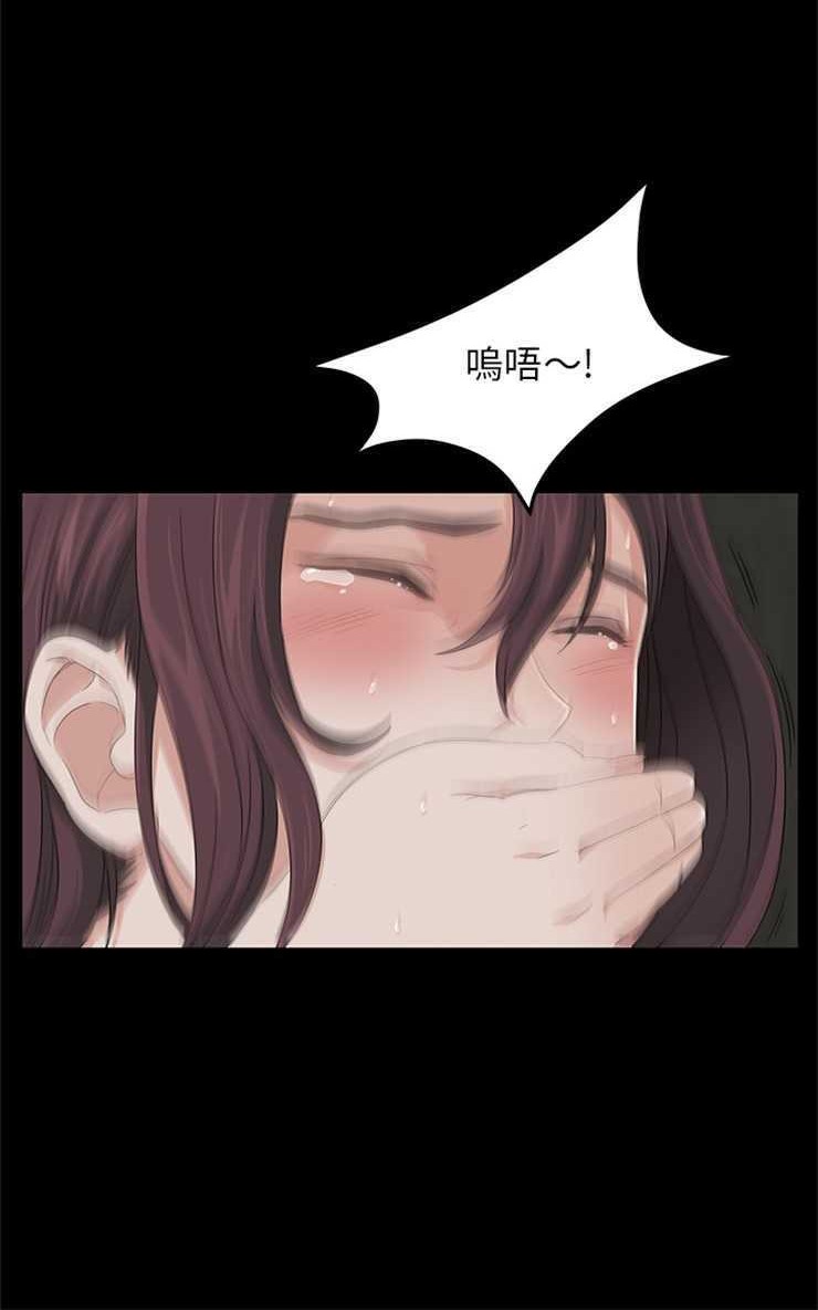 卖身契约 第6話 韩漫图片30