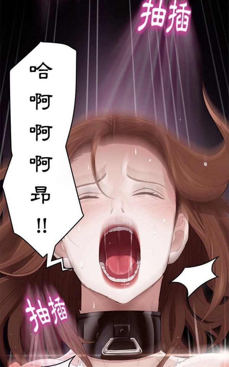 卖身契约 第6話 韩漫图片84