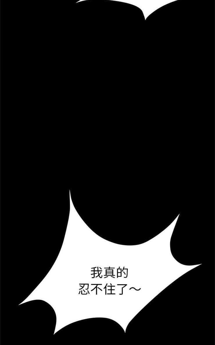 卖身契约 第6話 韩漫图片62