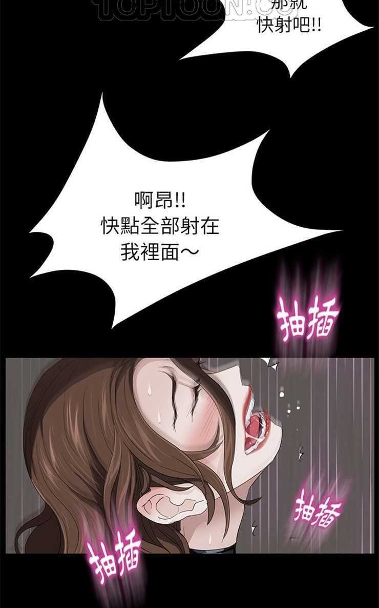 卖身契约 第6話 韩漫图片82