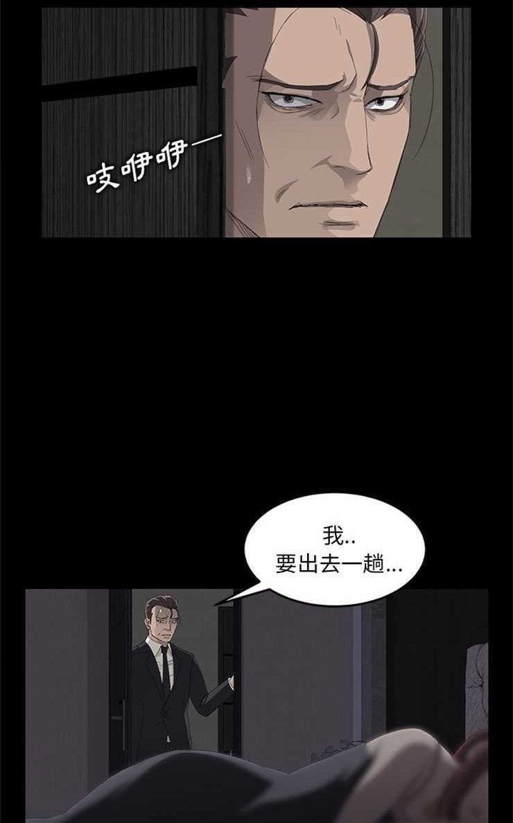 卖身契约 第7話 韩漫图片14