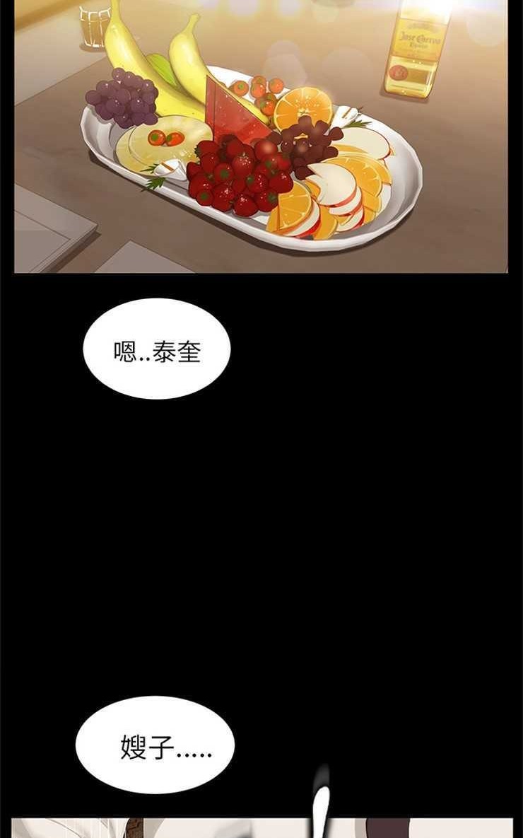 卖身契约 第7話 韩漫图片20