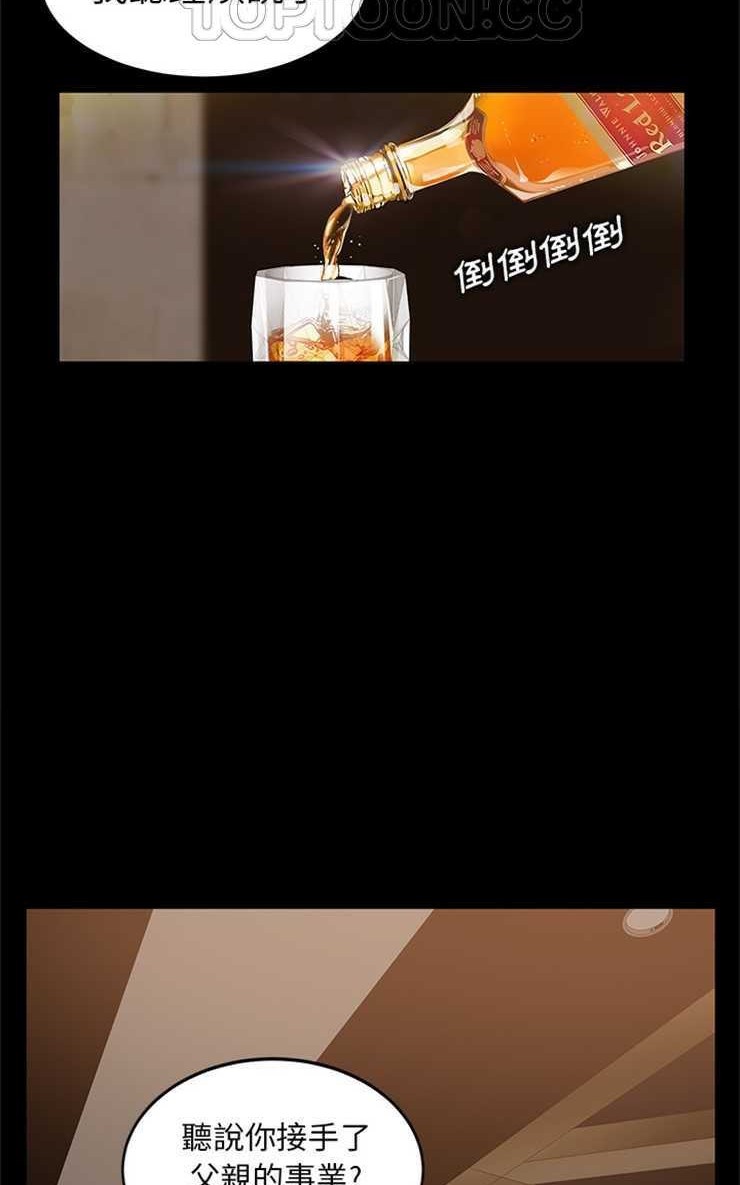 卖身契约 第7話 韩漫图片52