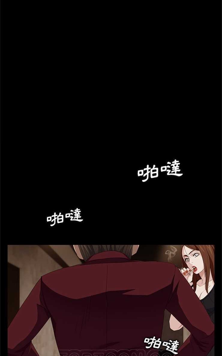卖身契约 第7話 韩漫图片39