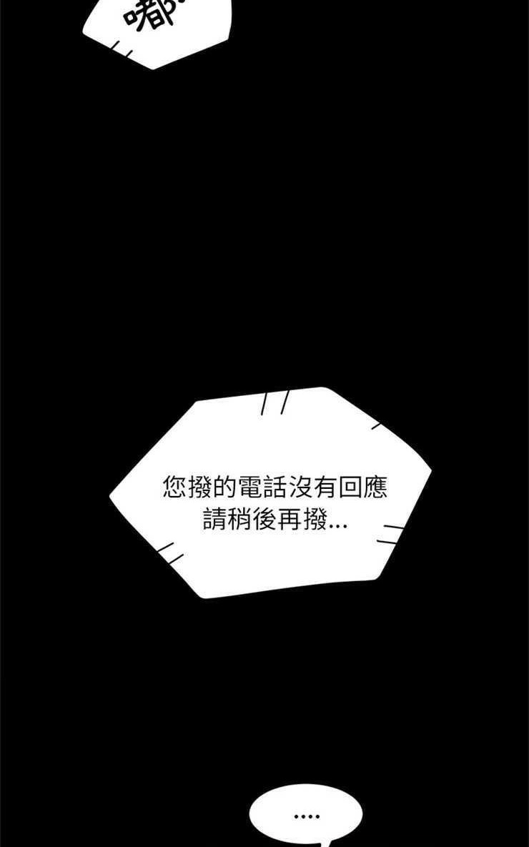 卖身契约 第7話 韩漫图片77