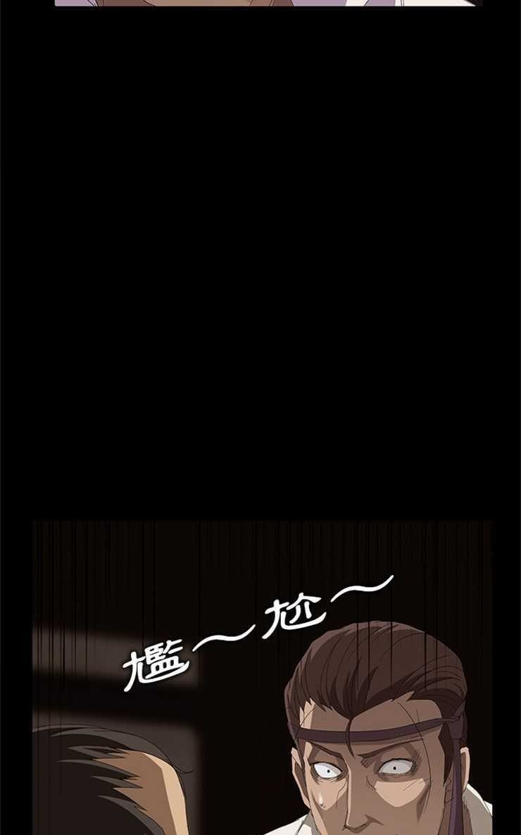 卖身契约 第7話 韩漫图片86