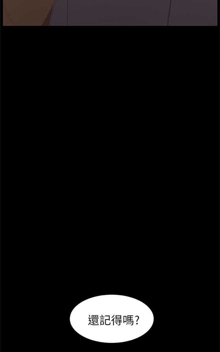 卖身契约 第7話 韩漫图片92