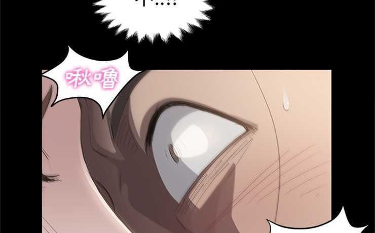 卖身契约 第7話 韩漫图片5