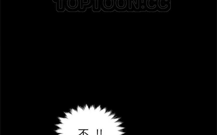 卖身契约 第7話 韩漫图片4
