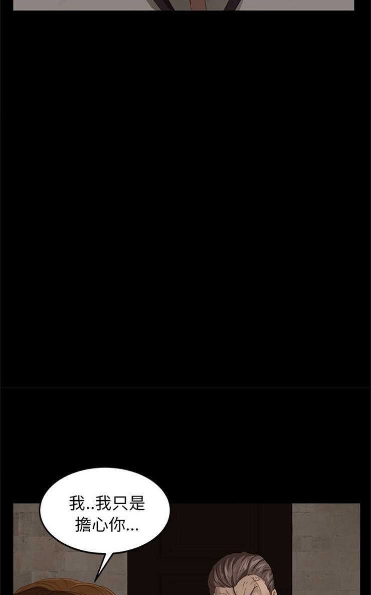 卖身契约 第7話 韩漫图片23