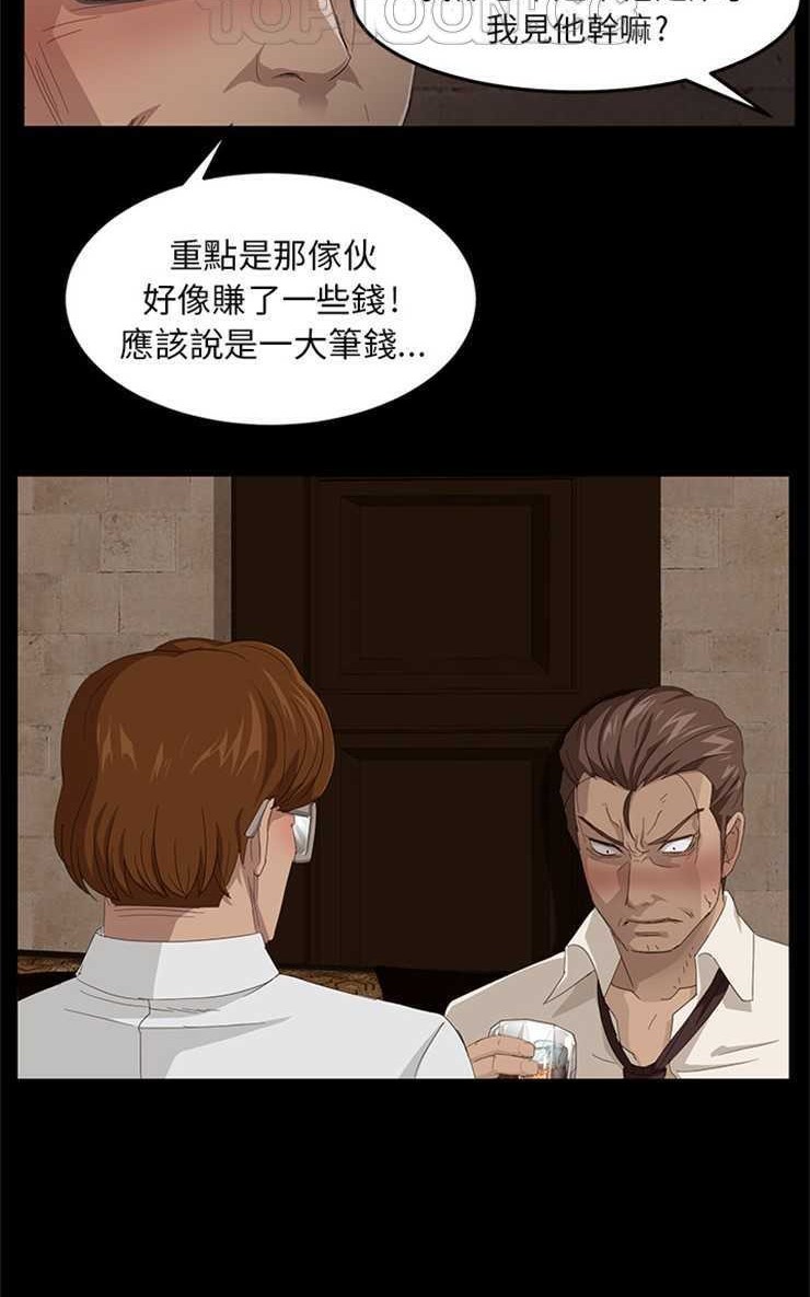 卖身契约 第7話 韩漫图片28