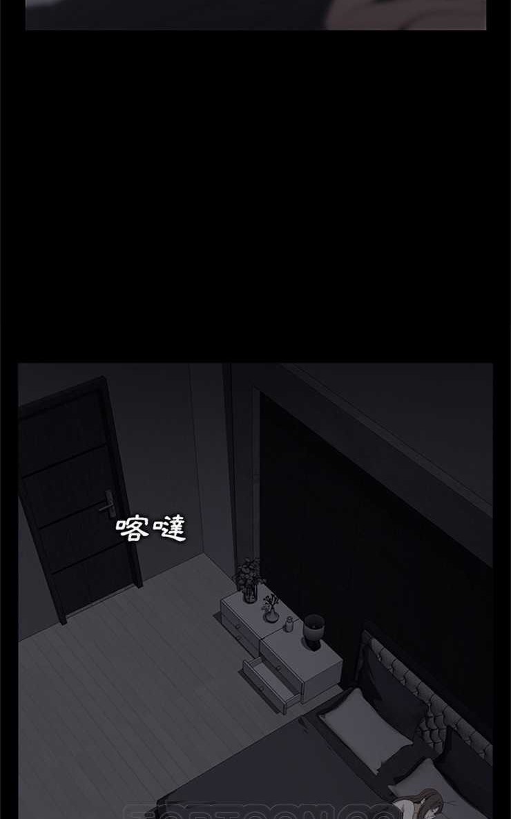 卖身契约 第7話 韩漫图片15