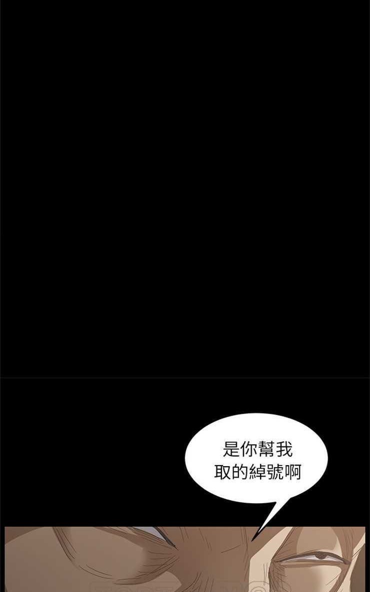 卖身契约 第7話 韩漫图片93