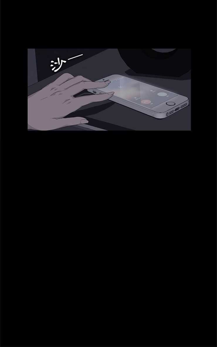 卖身契约 第7話 韩漫图片36