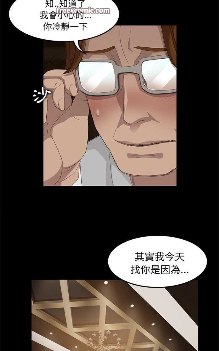 卖身契约 第7話 韩漫图片25