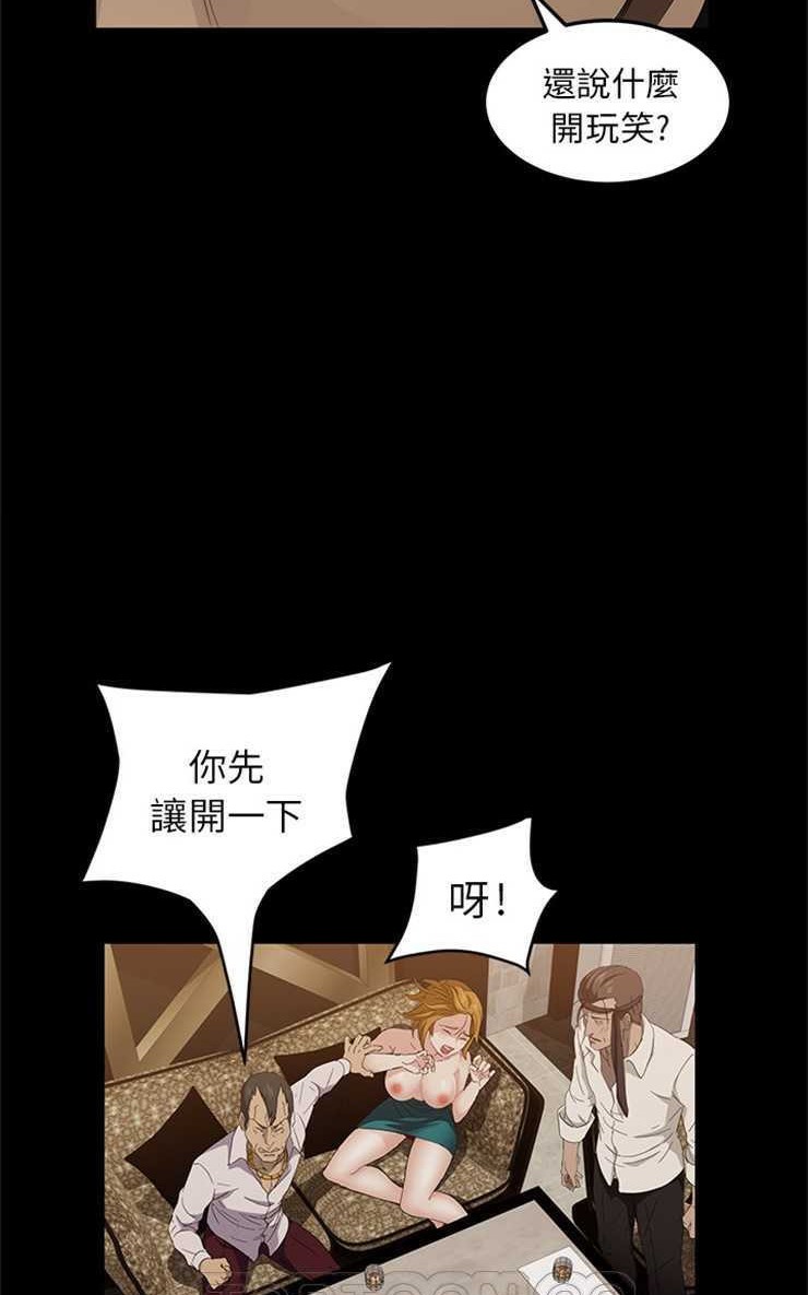 卖身契约 第8話 韩漫图片27