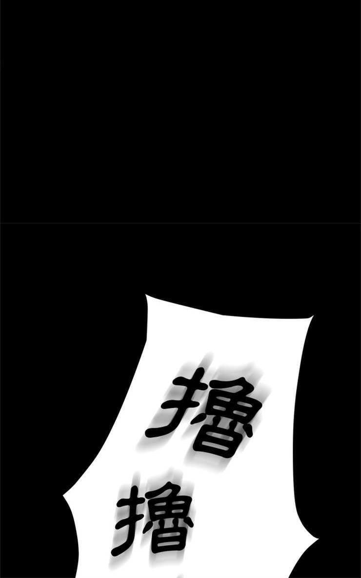 卖身契约 第8話 韩漫图片54
