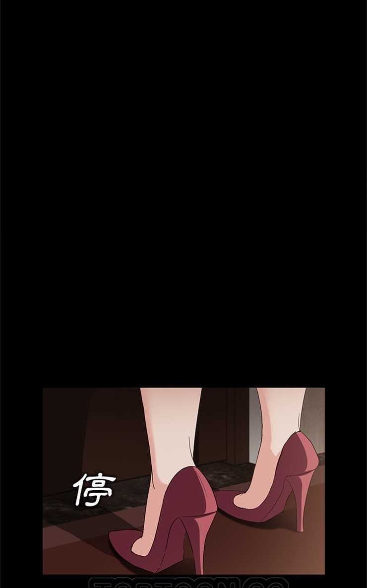 卖身契约 第8話 韩漫图片69