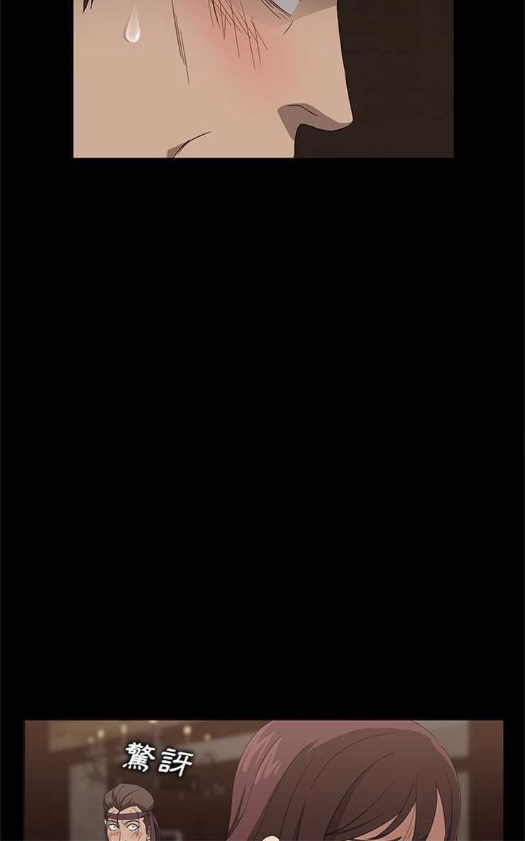 卖身契约 第8話 韩漫图片84