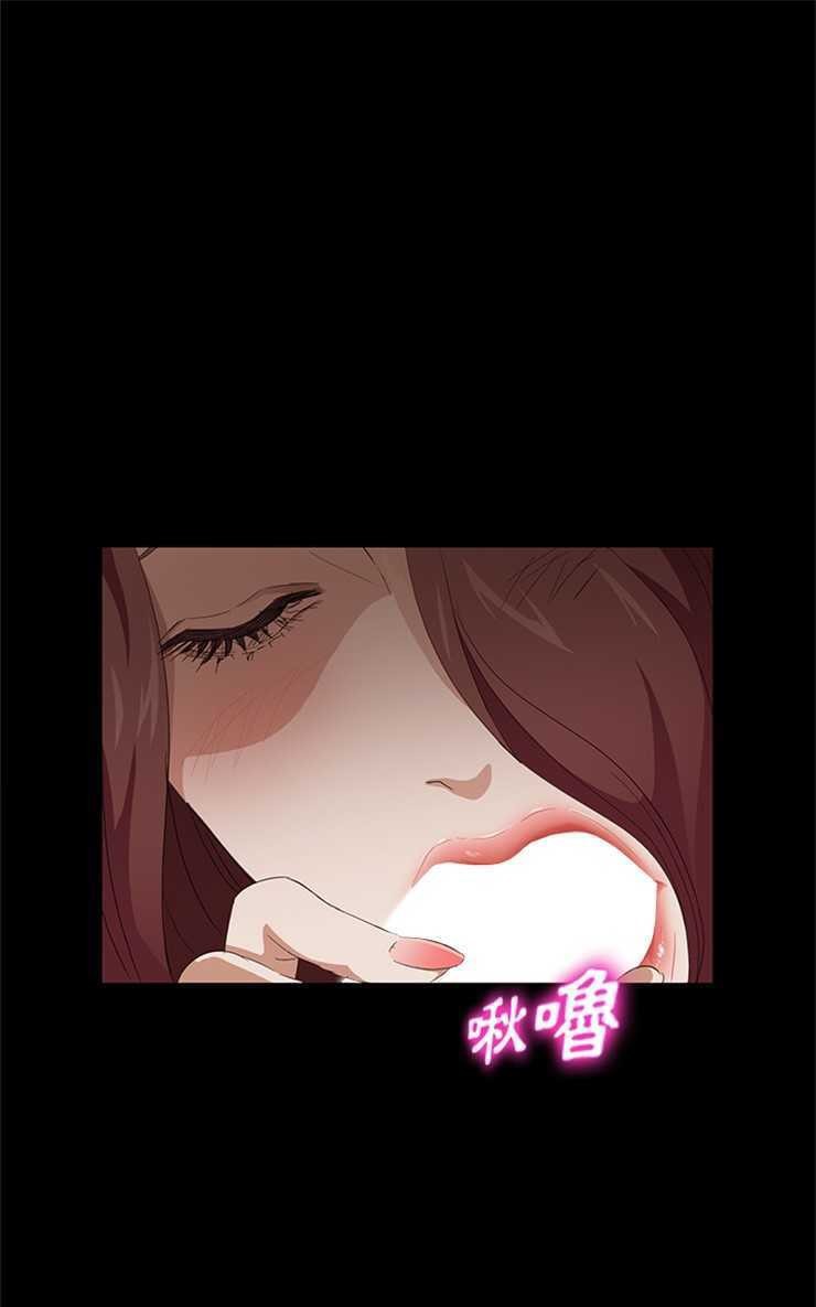 卖身契约 第8話 韩漫图片67
