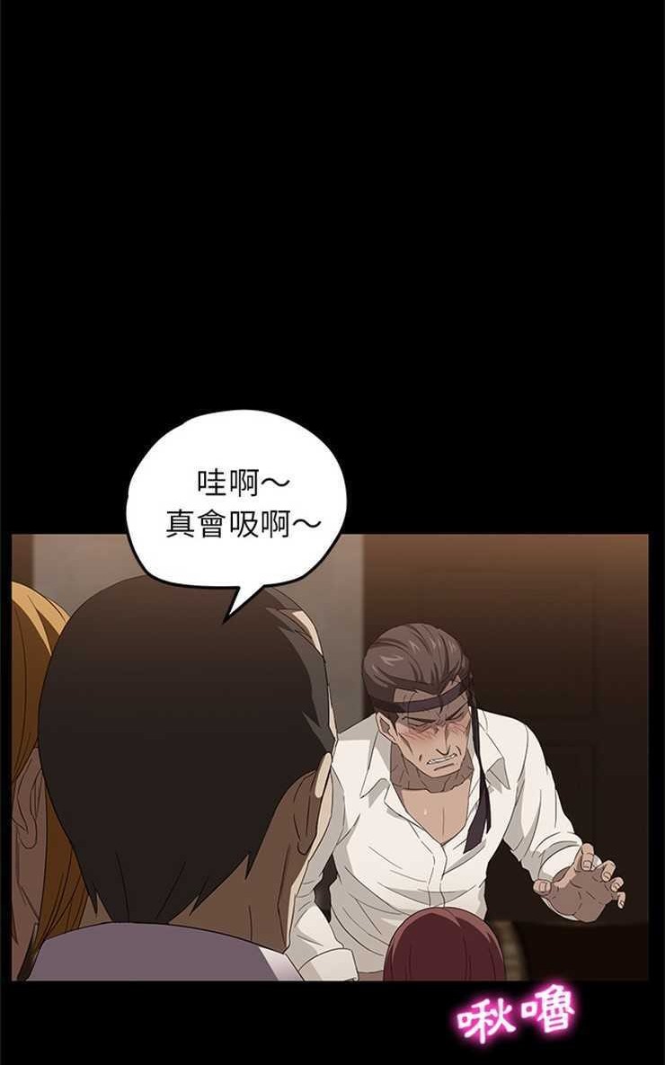 卖身契约 第8話 韩漫图片68