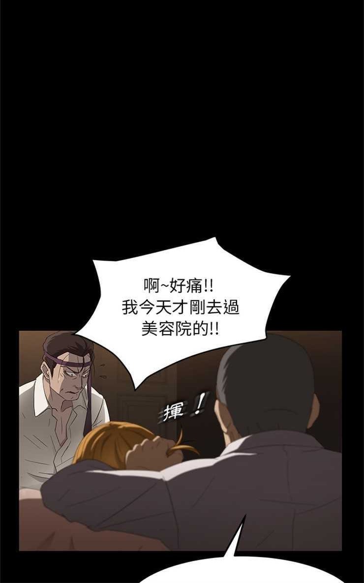 卖身契约 第8話 韩漫图片24