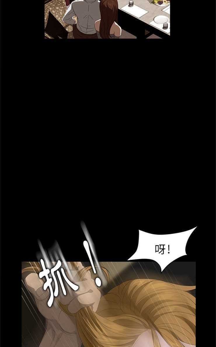 卖身契约 第8話 韩漫图片20