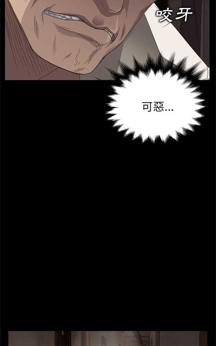 卖身契约 第8話 韩漫图片90