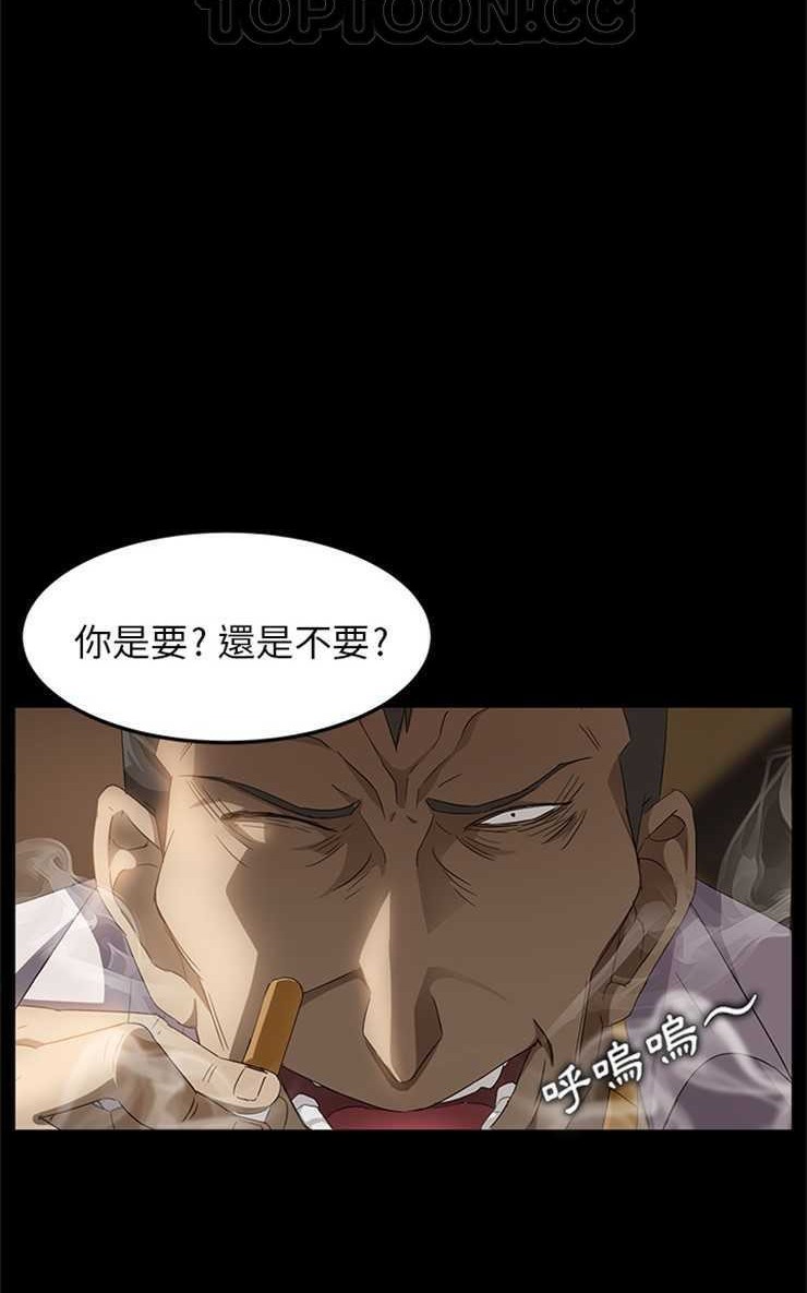 卖身契约 第8話 韩漫图片40