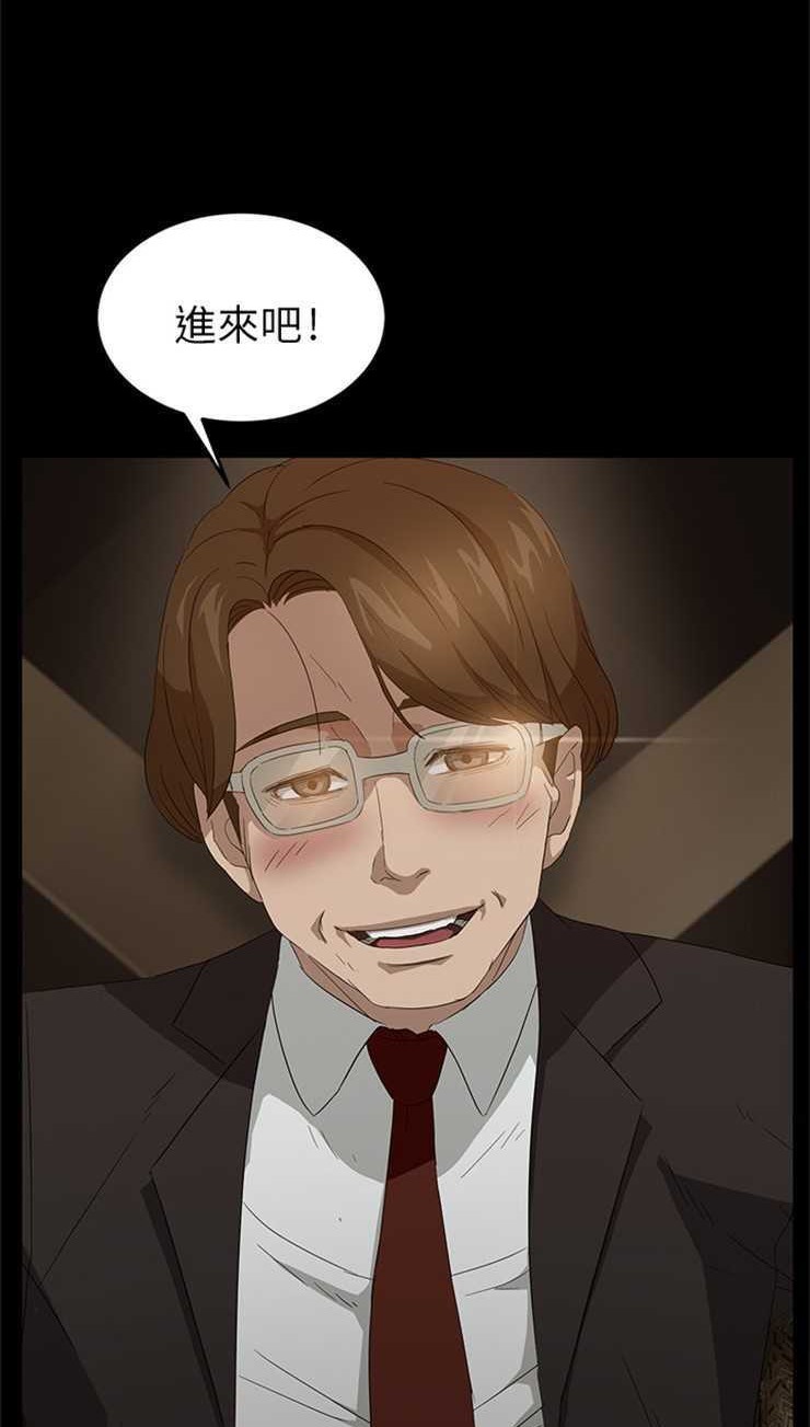 卖身契约 第8話 韩漫图片101